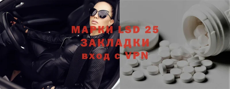 Лсд 25 экстази ecstasy  hydra tor  Ахтубинск 